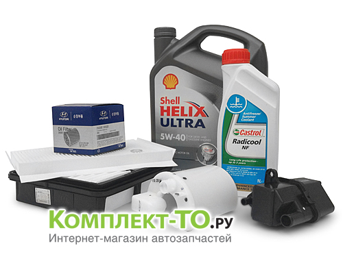 Комплект ТО-3 (45000км) ХУНДАЙ i30 (2007-2009) 1.4-1.6 АКПП