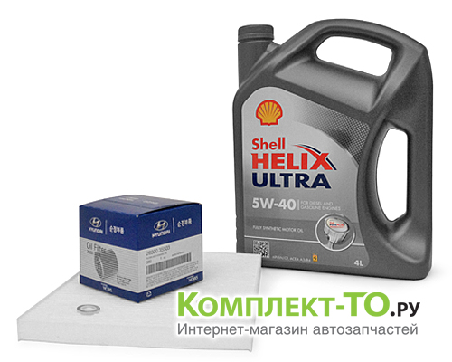 Комплект ТО-5 (75000км) ХУНДАЙ i40 (2012-) 1.6 GDI АКПП-6ст